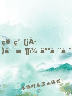 神級(jí)回收，人在地窟，億萬倍暴擊